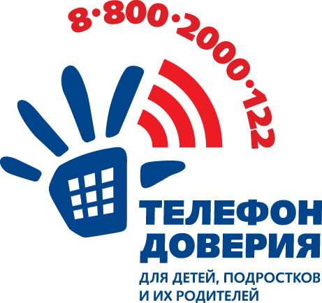 logotiptelefonadoveriya.png